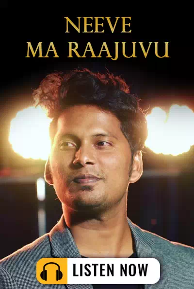 Davidson Gajulavarthi songs