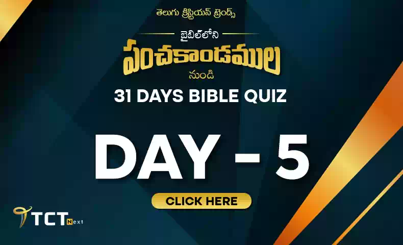 DAY 5 – 31 DAYS BIBLE QUIZ