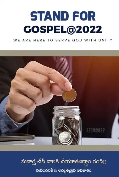 STAND FOR GOSPEL@2022