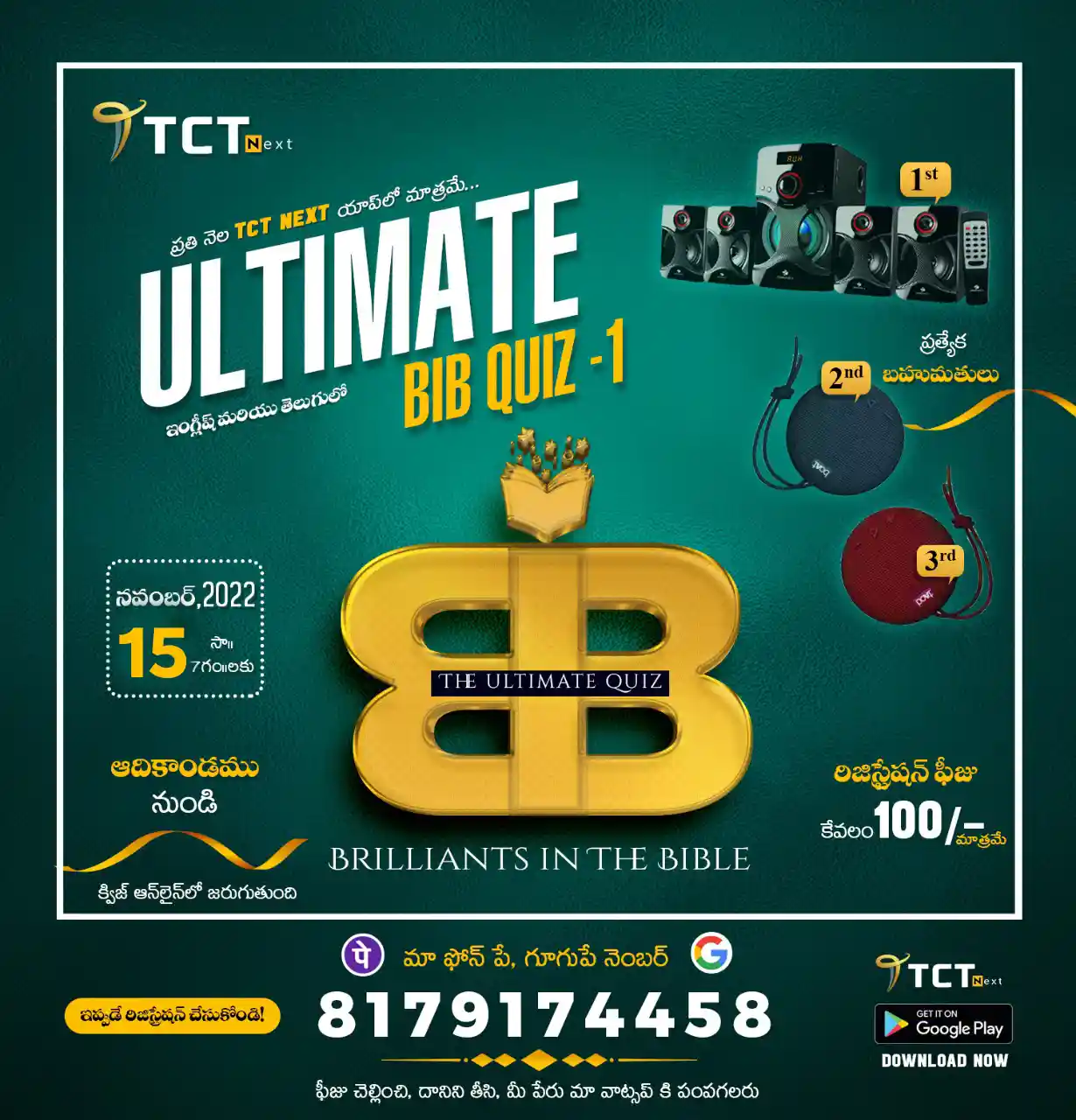 bible quiz