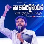 Naa Kaparivainandhuna 