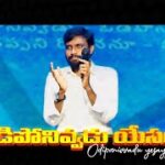 Odiponivvadu Yesayya