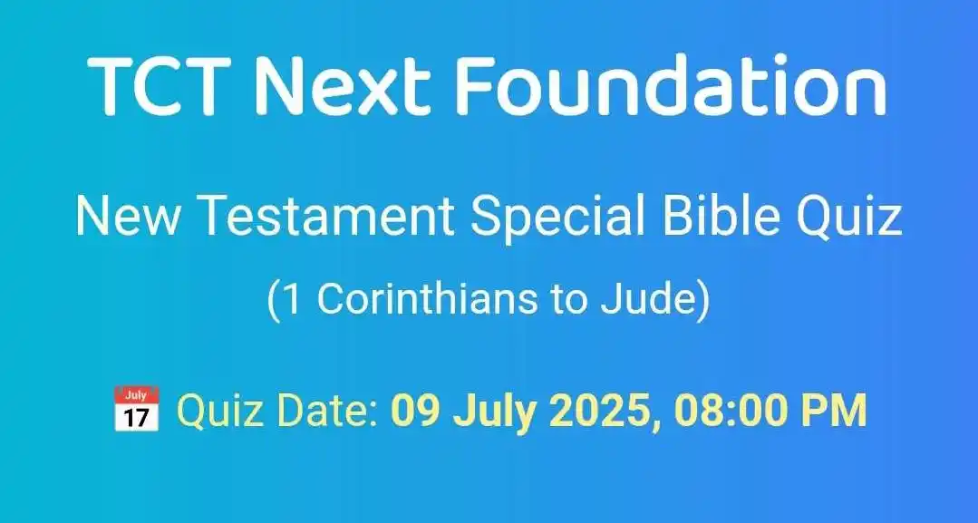New Testament Bible Quiz