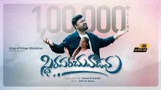 Sthiraparachuvaadavu