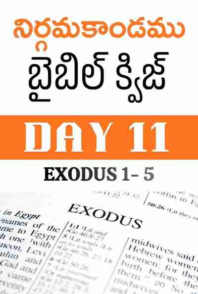 Exodus Bible Quiz