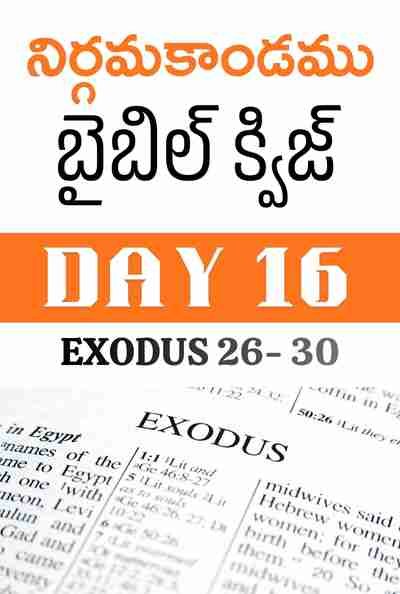Exodus Bible Quiz