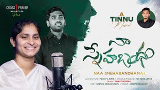 Naa Snehabandhama